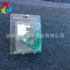 威武透明充电器吸塑盒